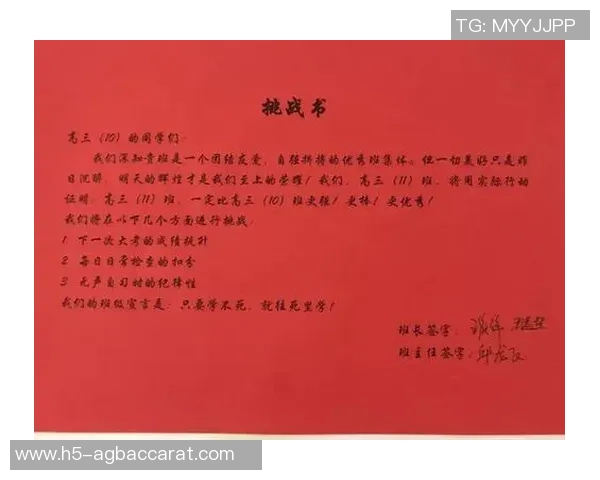 全力以赴把握每一次攻防机会努力向目标不断加速前行